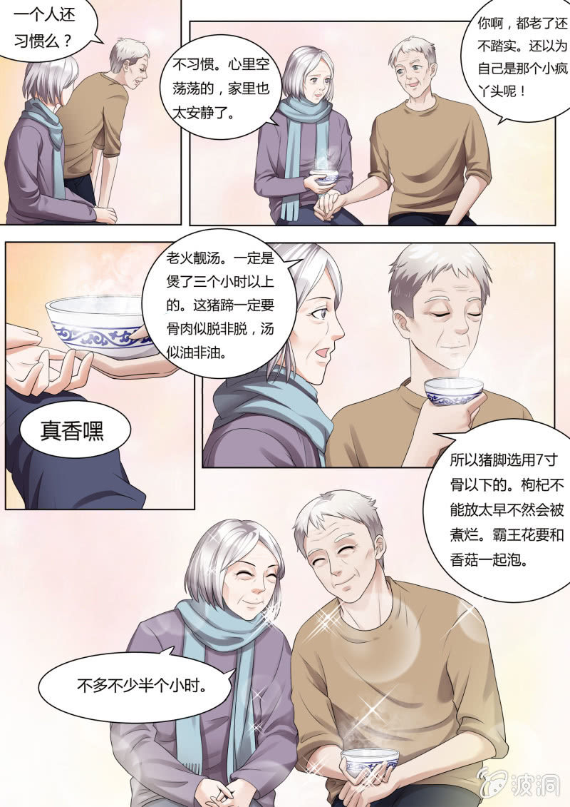 第五十二话-第61话
