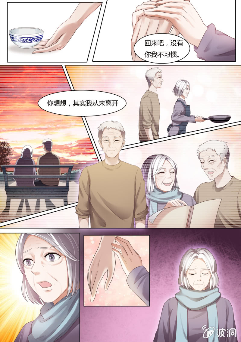 第五十二话-第61话