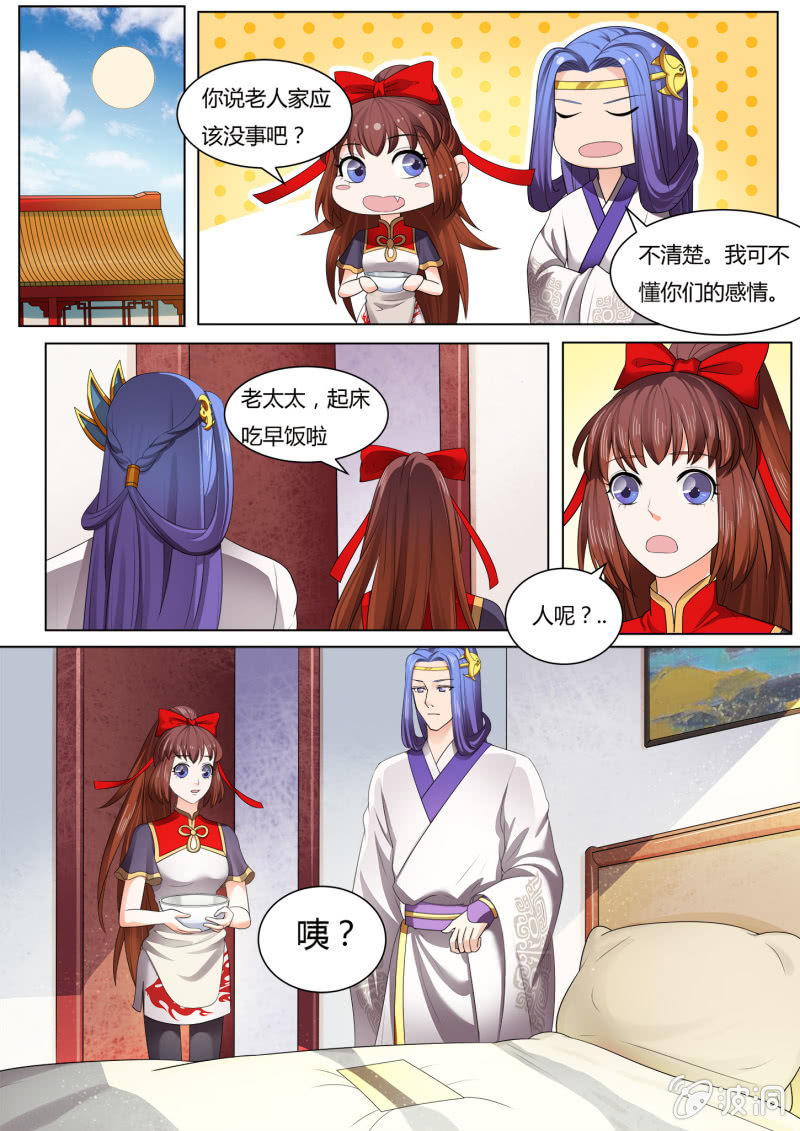 第五十二话-第61话