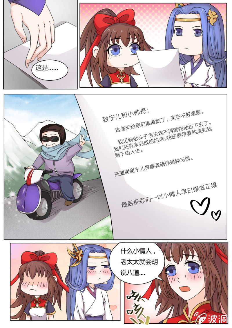 第五十二话-第61话