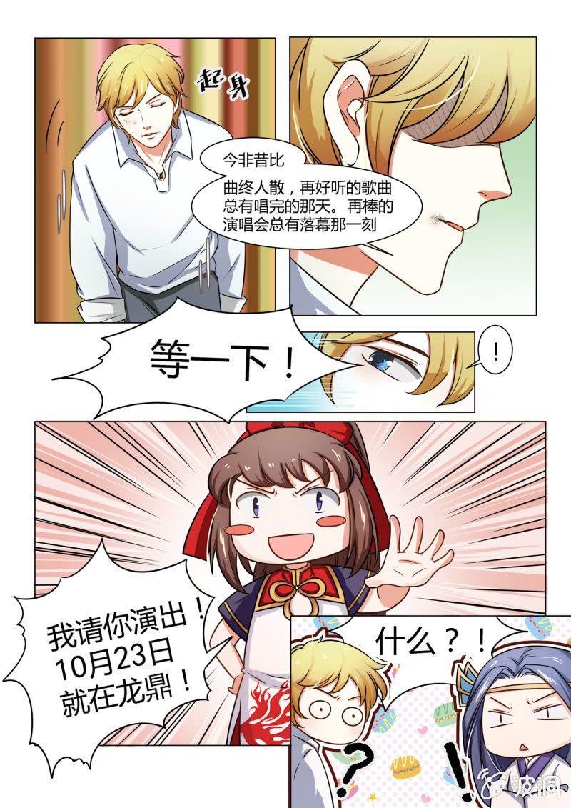 第五十四话-第63话