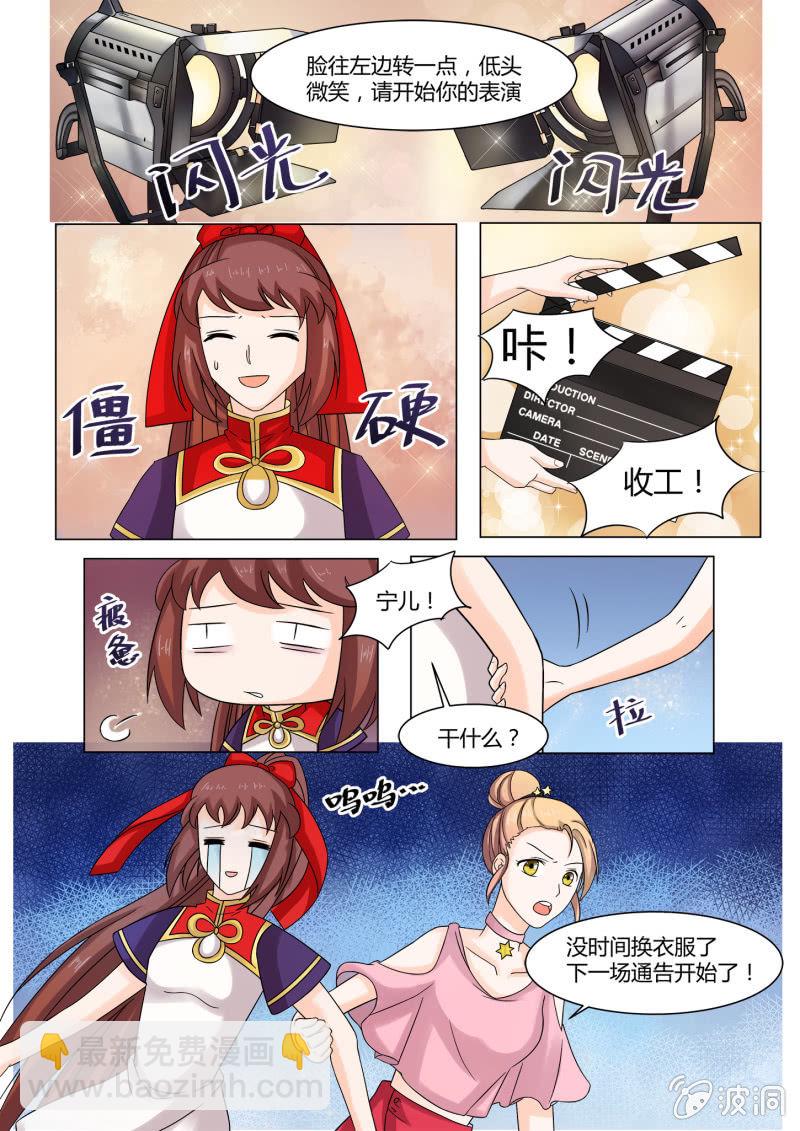 第五十四话-第63话