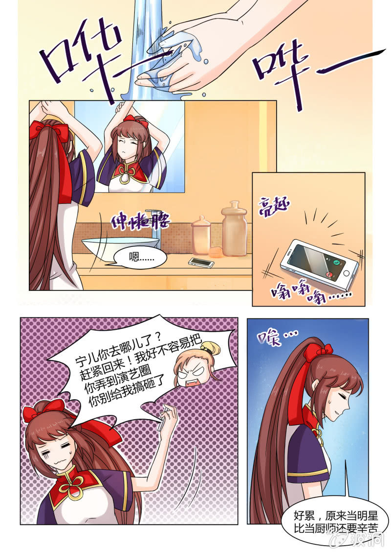 第五十四话-第63话