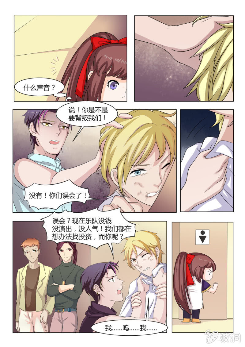 第五十四话-第63话