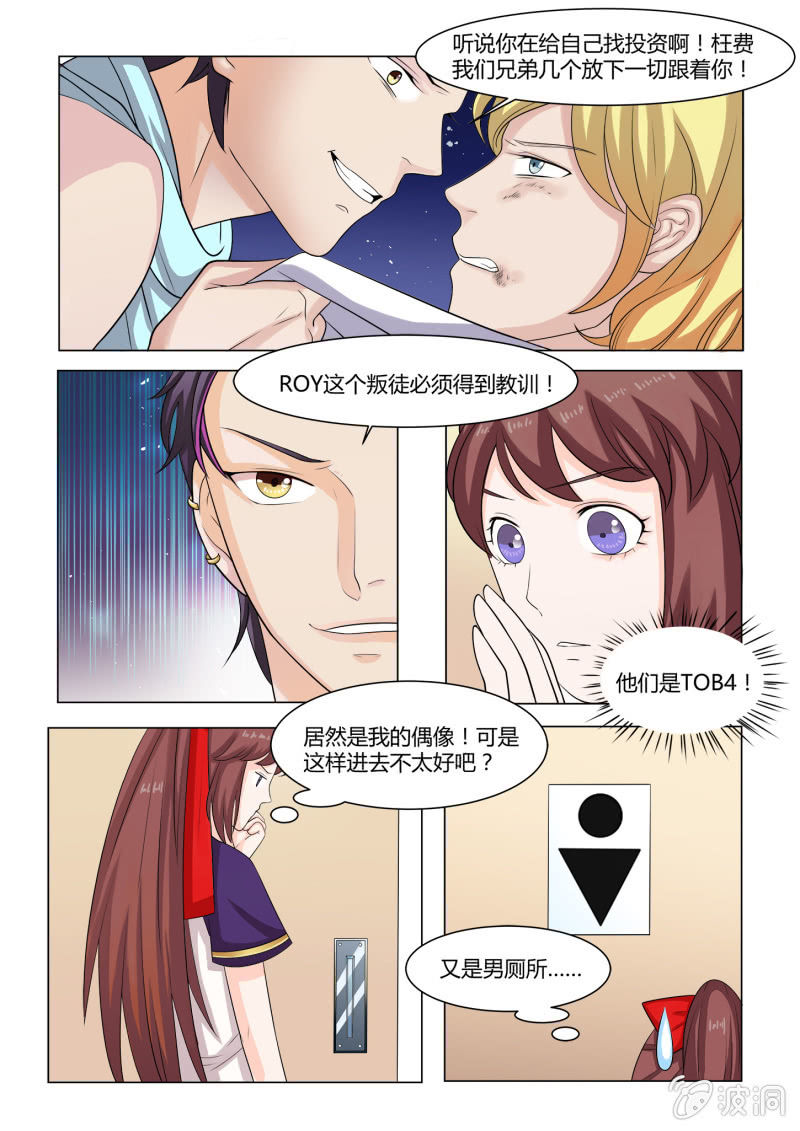 第五十四话-第63话
