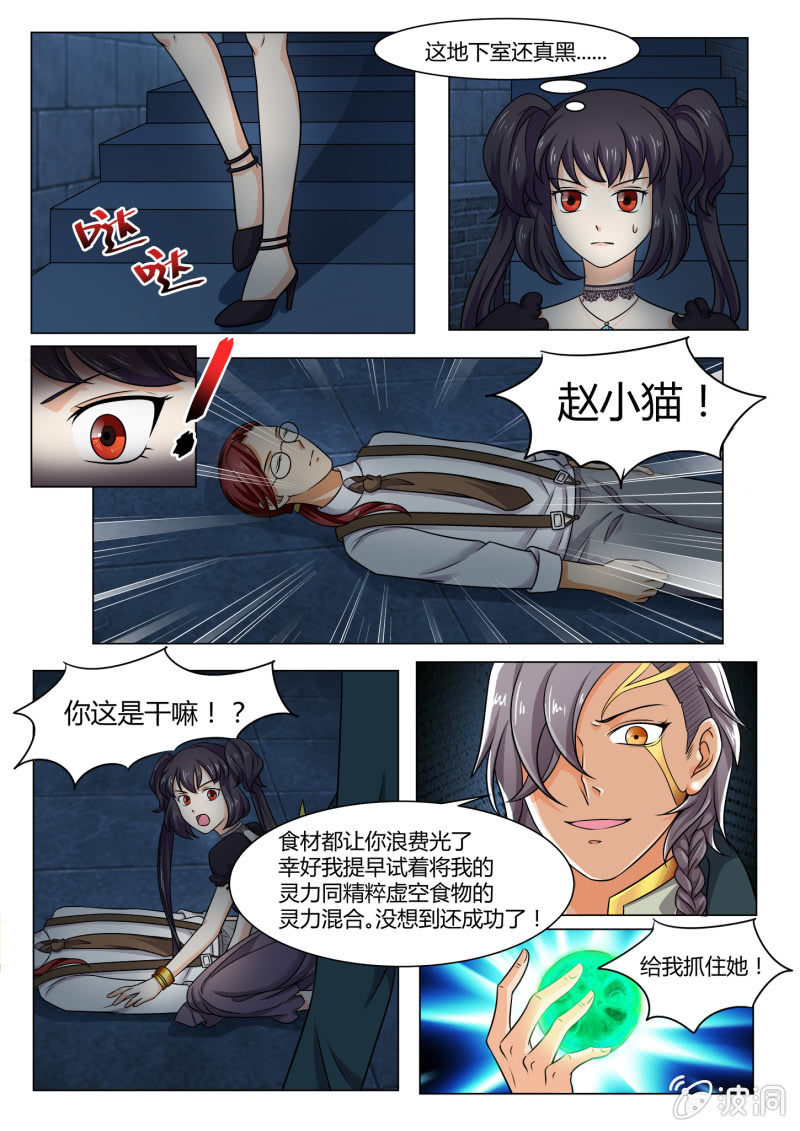 第五十四话-第63话