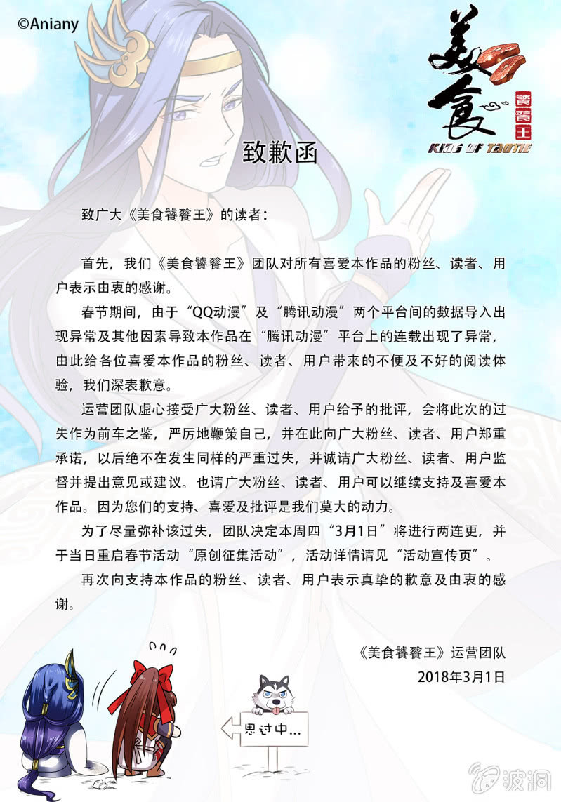 第五十七话-第67话
