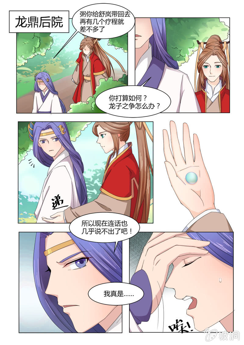 第五十七话-第67话