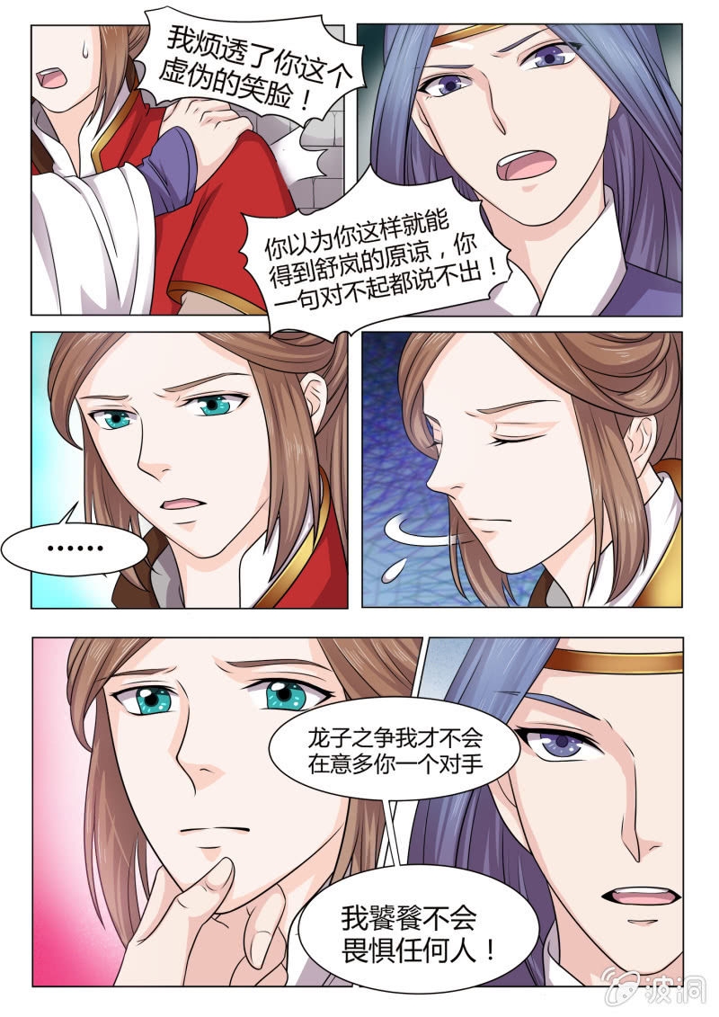第五十七话-第67话