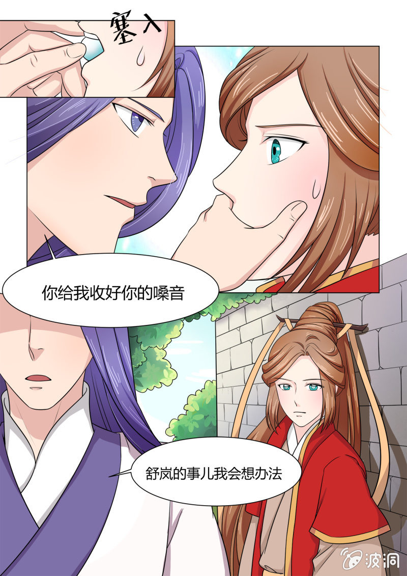 第五十七话-第67话