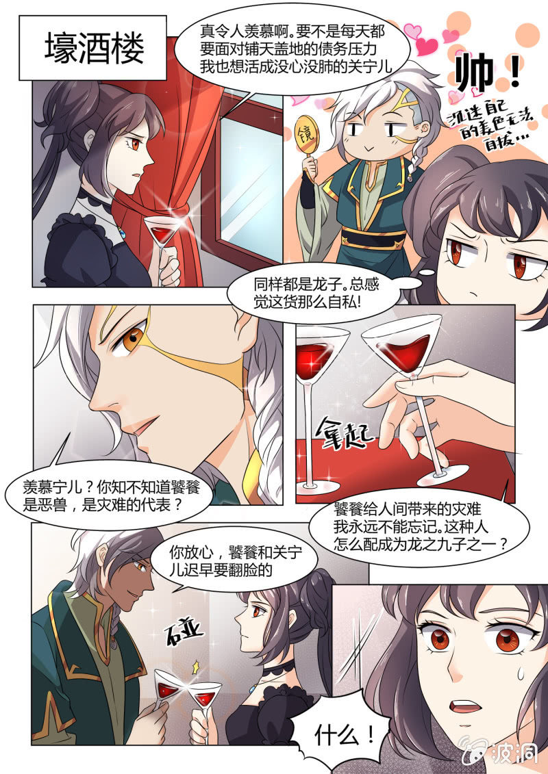 第五十七话-第67话