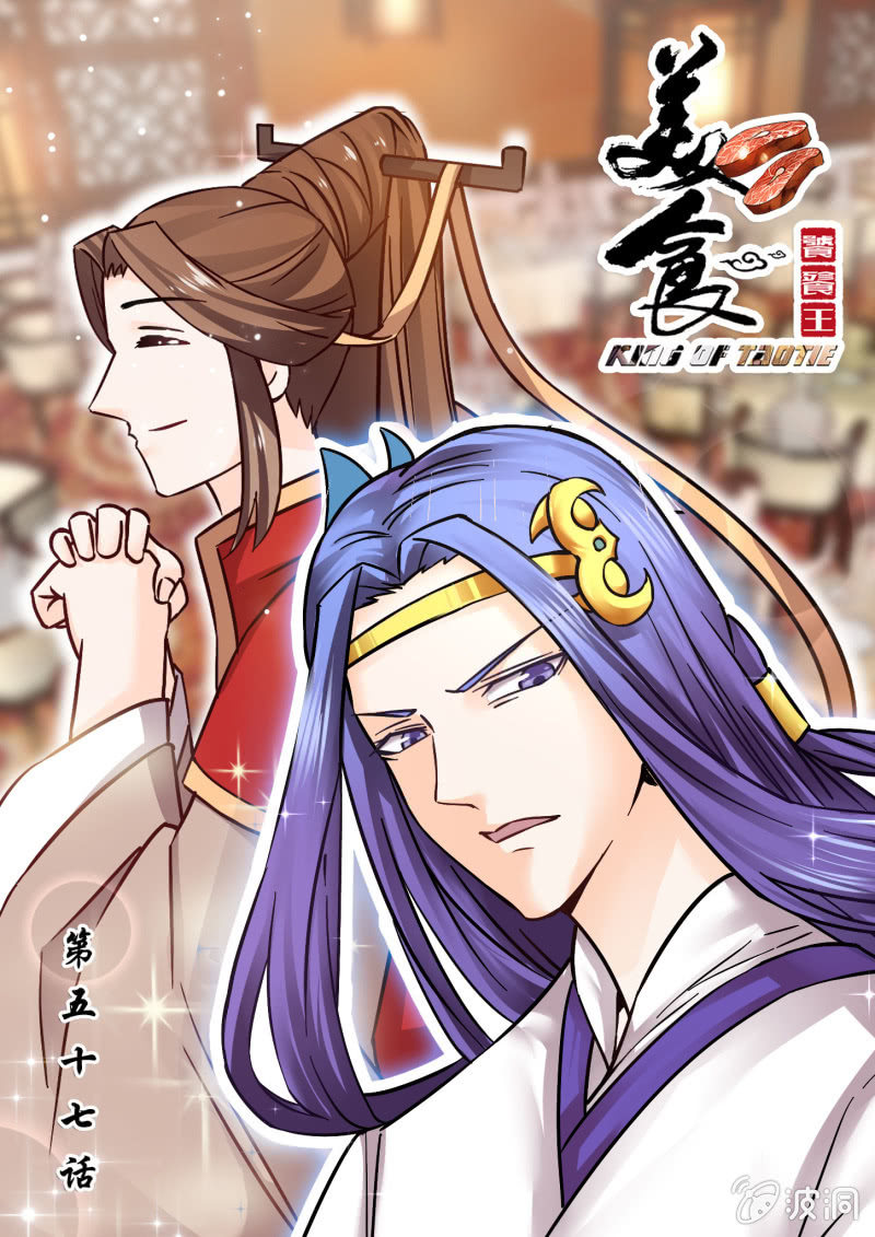 第五十七话-第67话