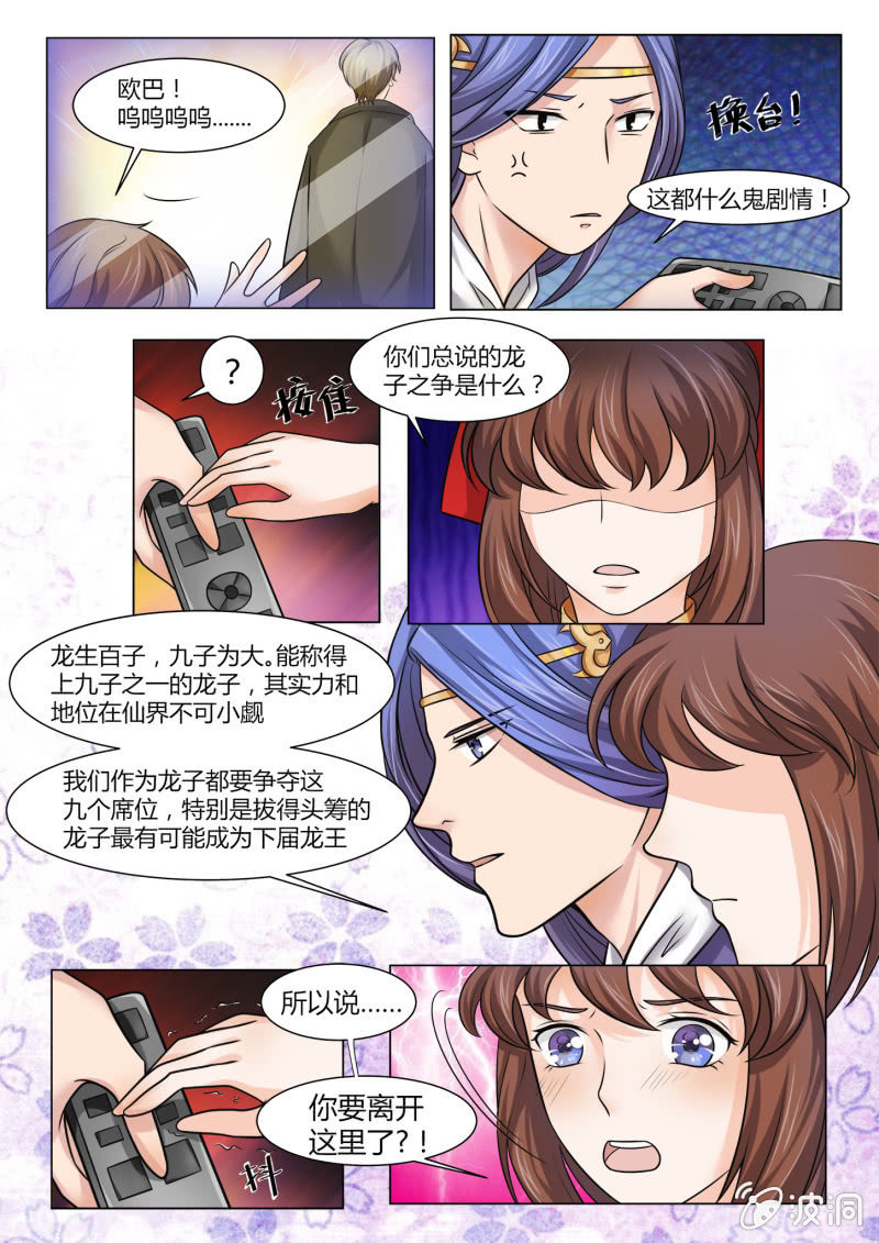 第五十七话-第67话
