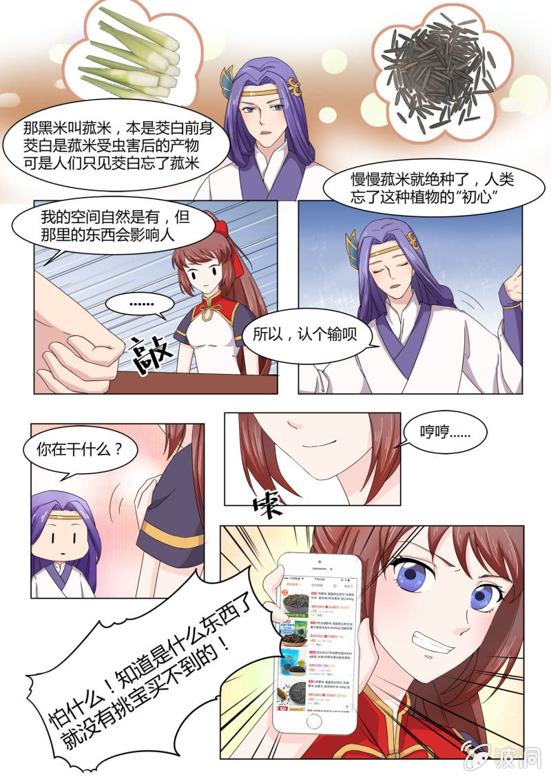 第五十七话-第67话
