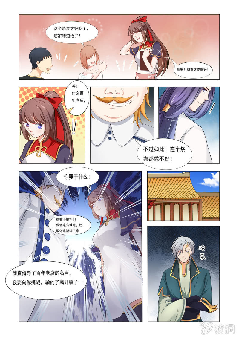 第五十九话-第69话