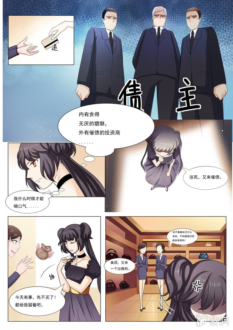 第五十九话-第69话