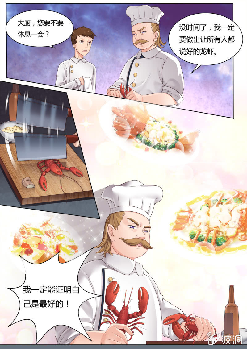 第六十一话-第71话