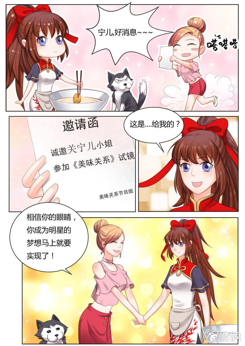 第六十一话-第71话