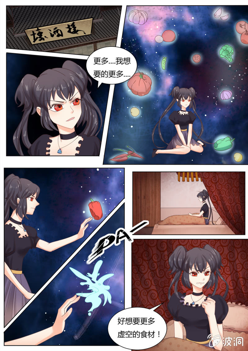 第六十一话-第71话