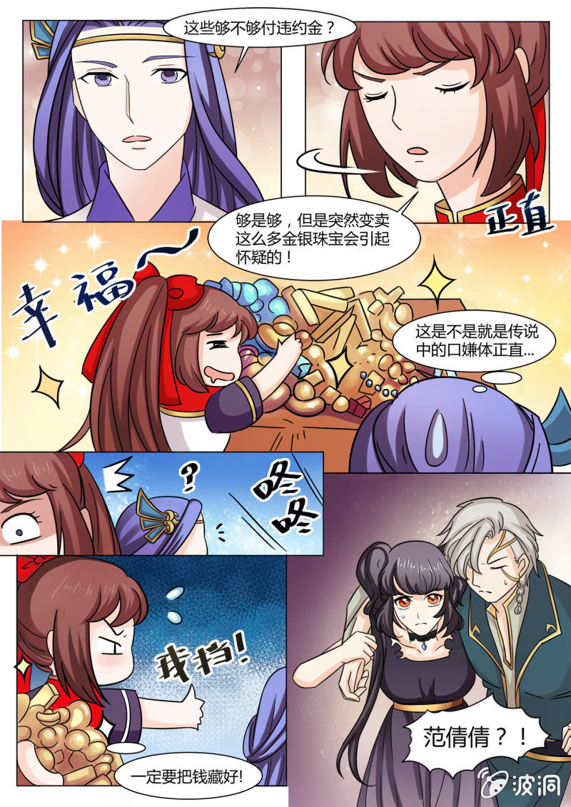 第六十三话-第73话