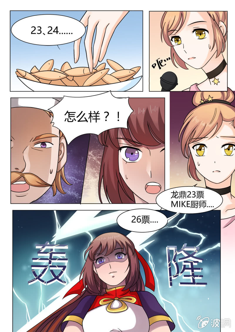 第六十三话-第73话