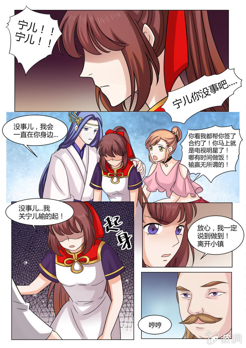 第六十三话-第73话