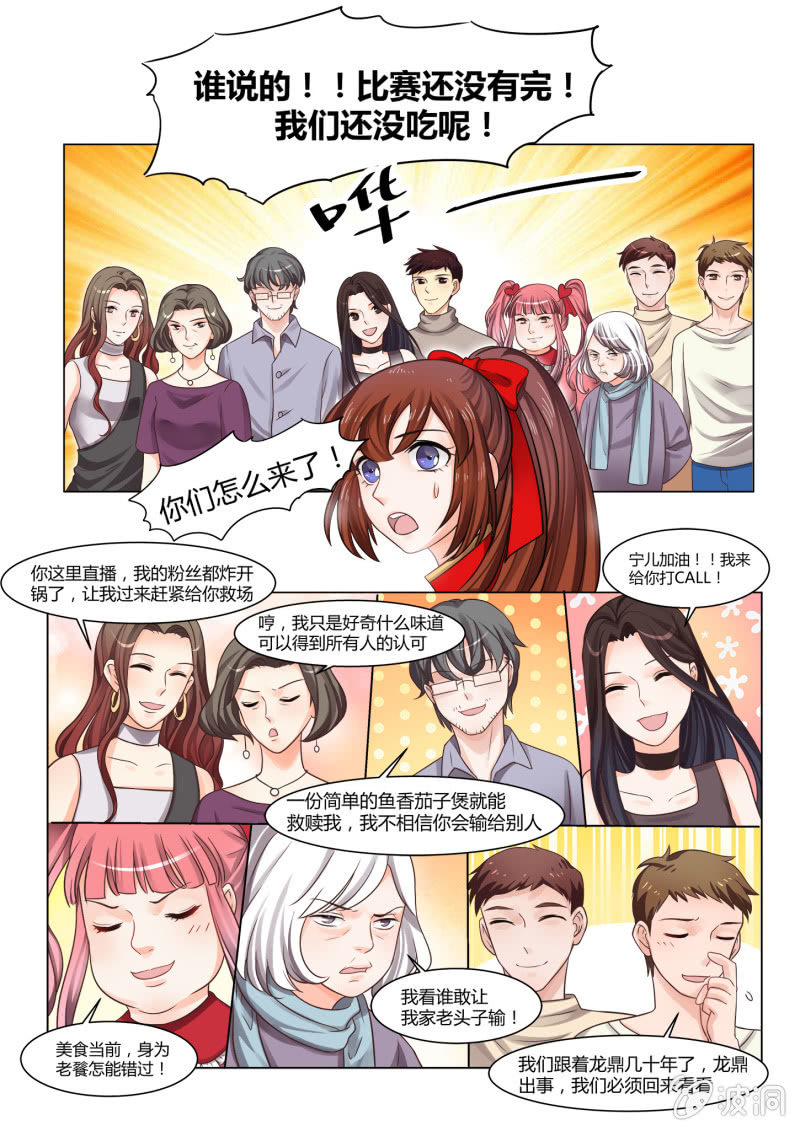 第六十三话-第73话