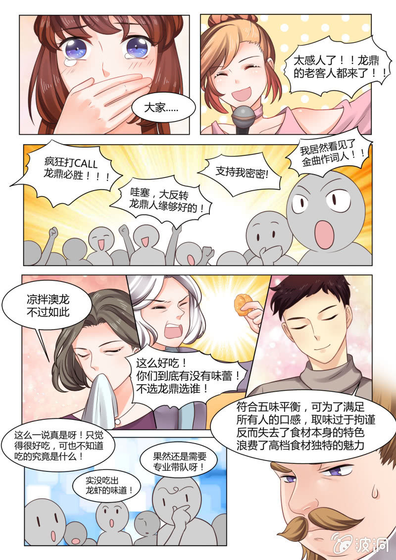 第六十三话-第73话