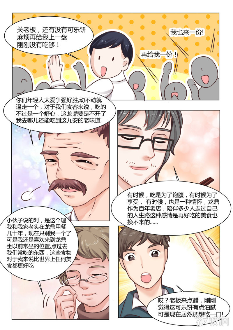 第六十三话-第73话