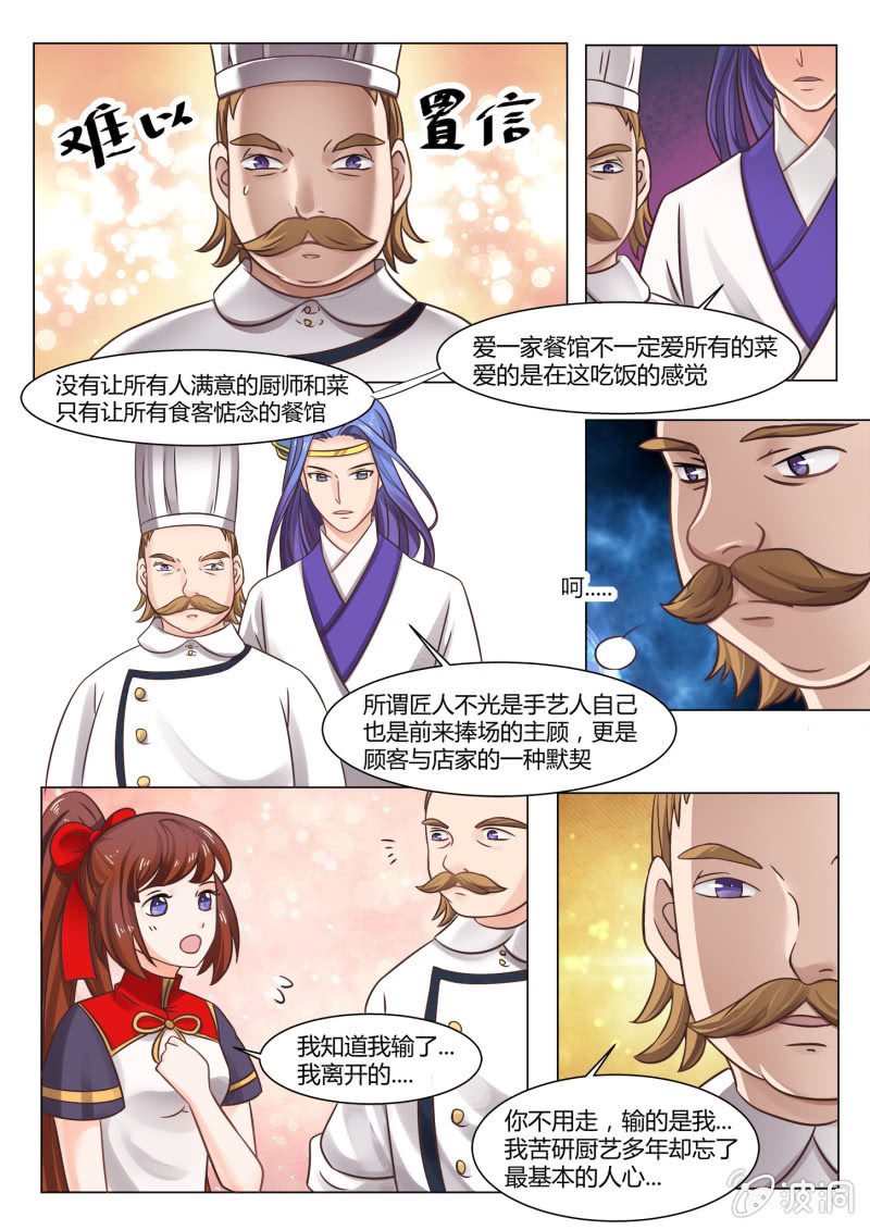 第六十三话-第73话