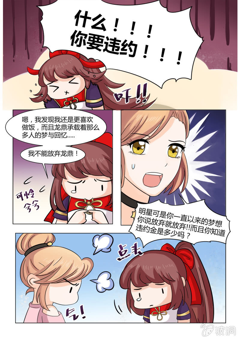 第六十三话-第73话