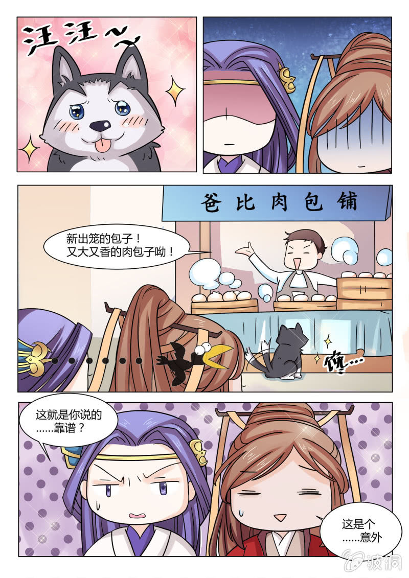 第六十五话-第75话