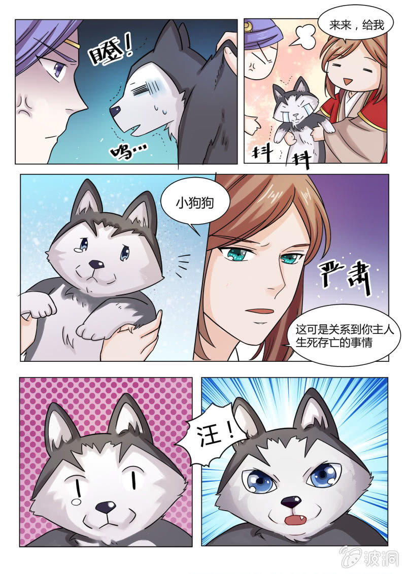 第六十五话-第75话