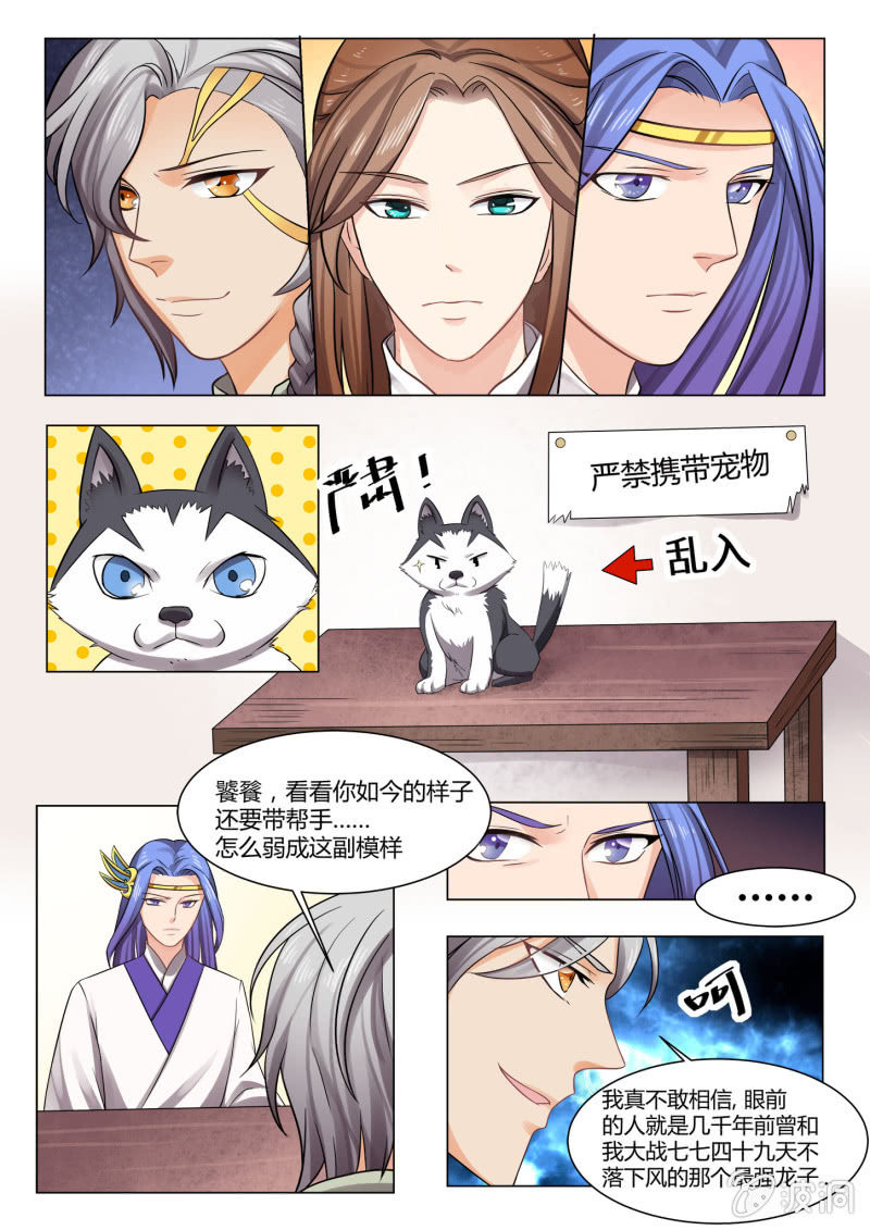第六十五话-第75话