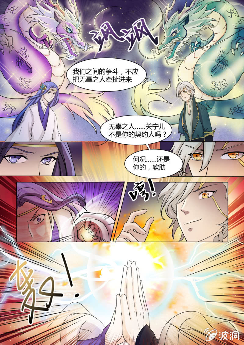 第六十五话-第75话