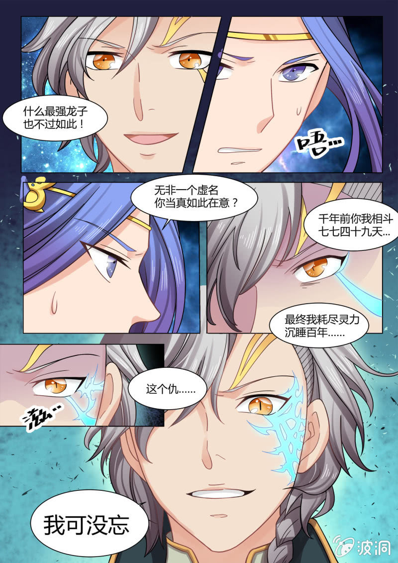 第六十五话-第75话