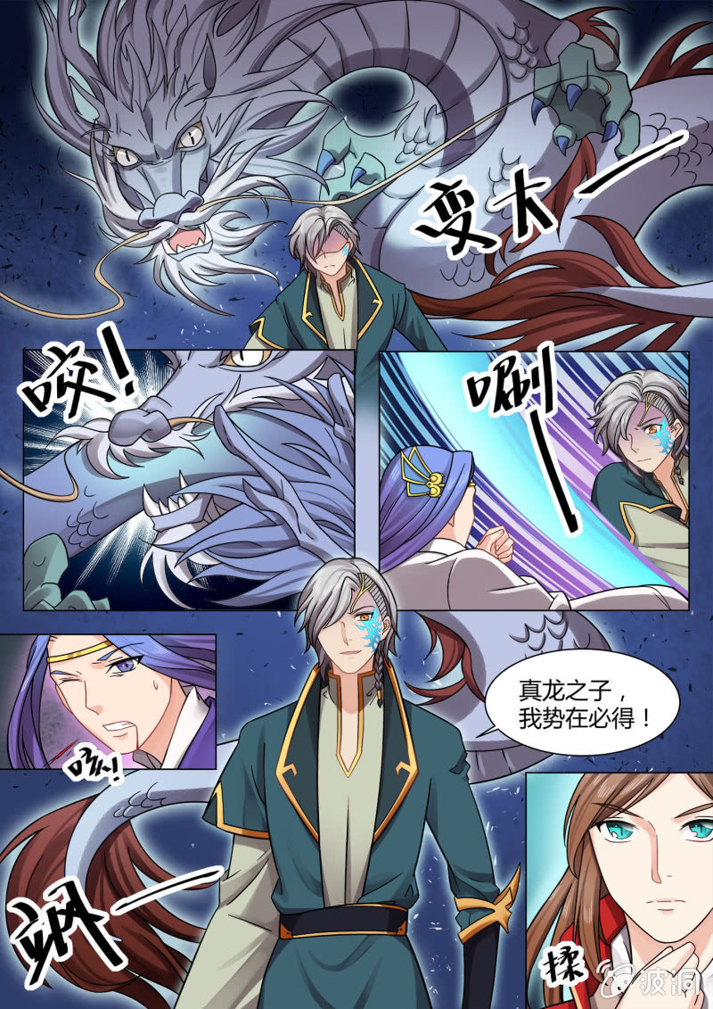 第六十五话-第75话