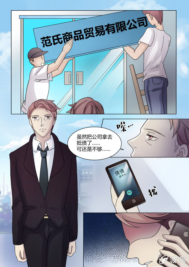 第六十七话-第77话
