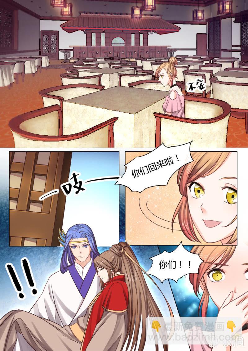 第六十七话-第77话