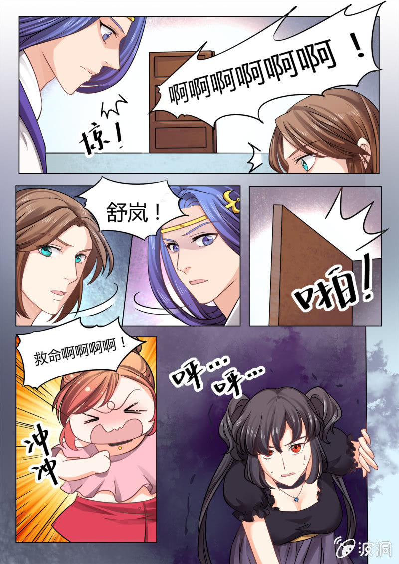 第六十七话-第77话