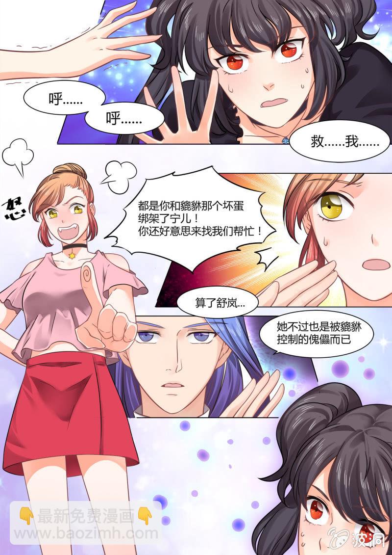 第六十七话-第77话