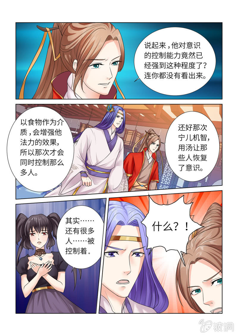 第六十九话-第79话