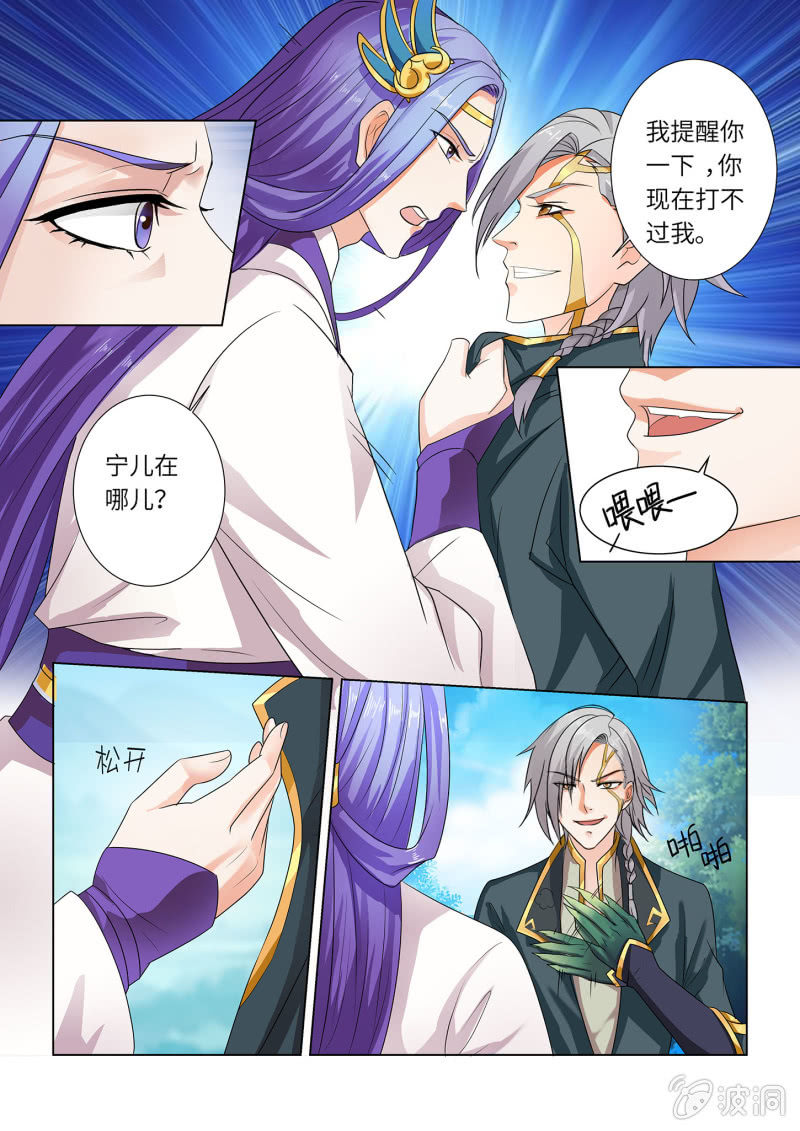 第六十九话-第79话