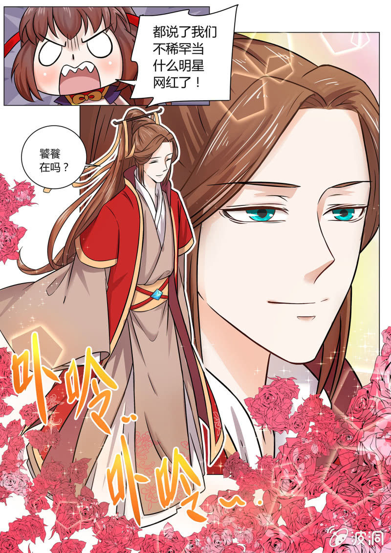 第九话-第9话