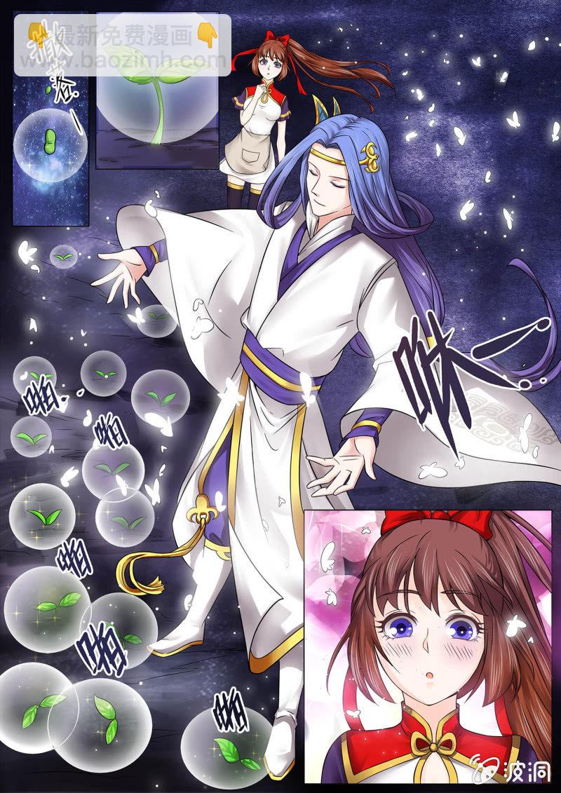 第九话-第9话