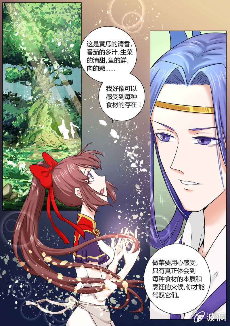 第九话-第9话