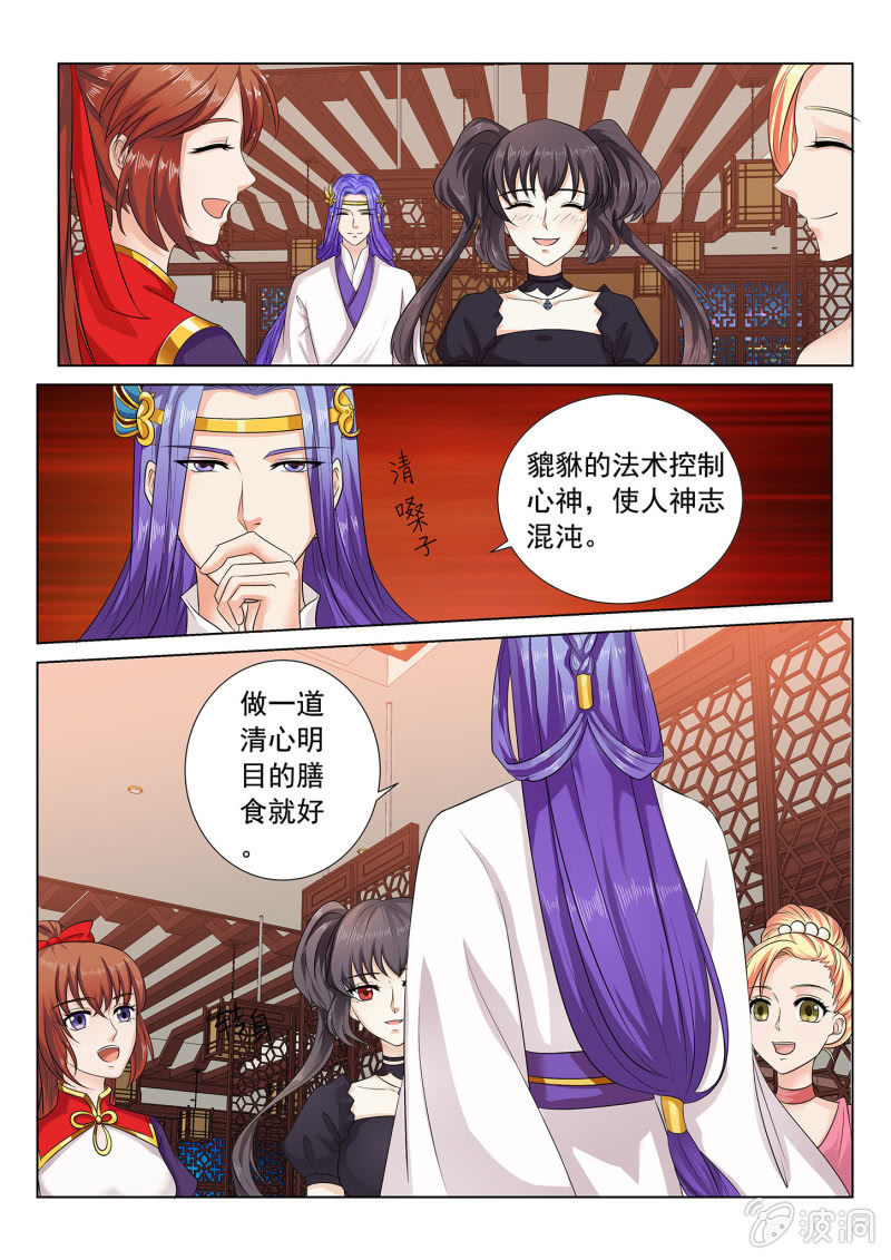 第七十一话-第81话
