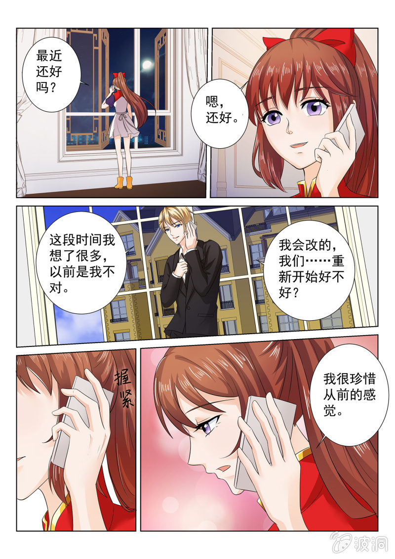 第七十一话-第81话