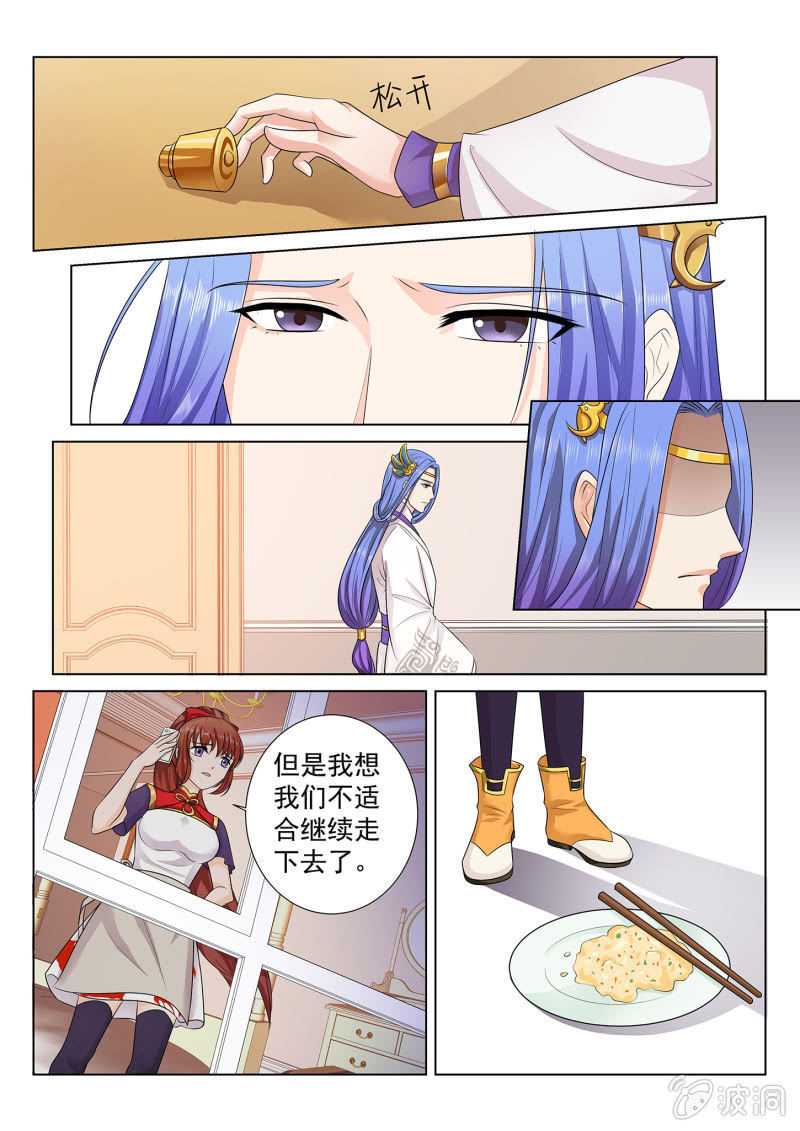 第七十一话-第81话