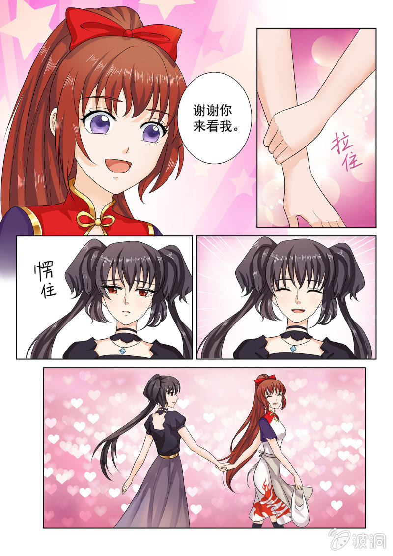 第七十一话-第81话